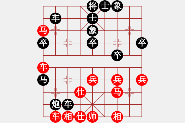 象棋棋谱图片：陆伟韬 先和 赵玮 - 步数：40 