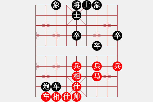 象棋棋谱图片：陆伟韬 先和 赵玮 - 步数：50 