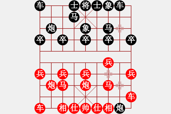 象棋棋譜圖片：橫才俊儒[292832991] -VS- 老K[765202608] - 步數(shù)：10 