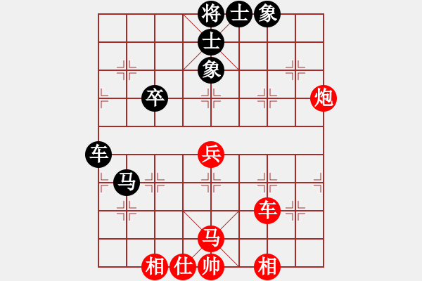 象棋棋譜圖片：橫才俊儒[292832991] -VS- 老K[765202608] - 步數(shù)：50 