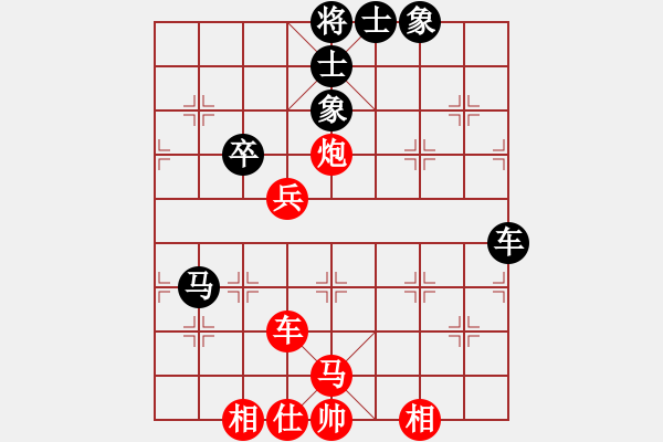 象棋棋譜圖片：橫才俊儒[292832991] -VS- 老K[765202608] - 步數(shù)：60 