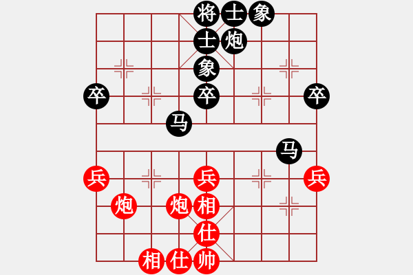 象棋棋譜圖片：夢中人[463723239] -VS- 滴水穿石佛[423375394] - 步數(shù)：50 