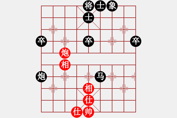 象棋棋譜圖片：夢中人[463723239] -VS- 滴水穿石佛[423375394] - 步數(shù)：70 