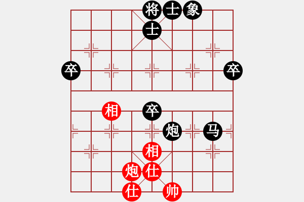 象棋棋譜圖片：夢中人[463723239] -VS- 滴水穿石佛[423375394] - 步數(shù)：80 