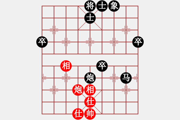 象棋棋譜圖片：夢中人[463723239] -VS- 滴水穿石佛[423375394] - 步數(shù)：84 