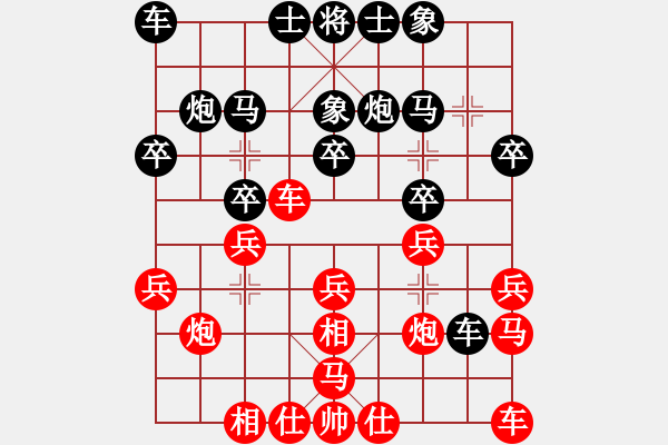 象棋棋譜圖片：飛相對黑7路卒左士角炮（旋風(fēng)13層先勝旋風(fēng)7層） - 步數(shù)：20 