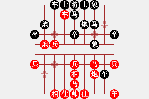 象棋棋譜圖片：飛相對黑7路卒左士角炮（旋風(fēng)13層先勝旋風(fēng)7層） - 步數(shù)：30 