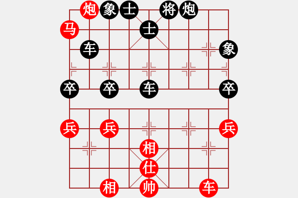 象棋棋譜圖片：‘空心人’[971841320] -VS- 橫才俊儒[292832991] - 步數(shù)：70 