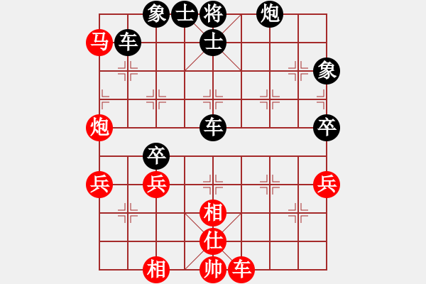 象棋棋譜圖片：‘空心人’[971841320] -VS- 橫才俊儒[292832991] - 步數(shù)：76 