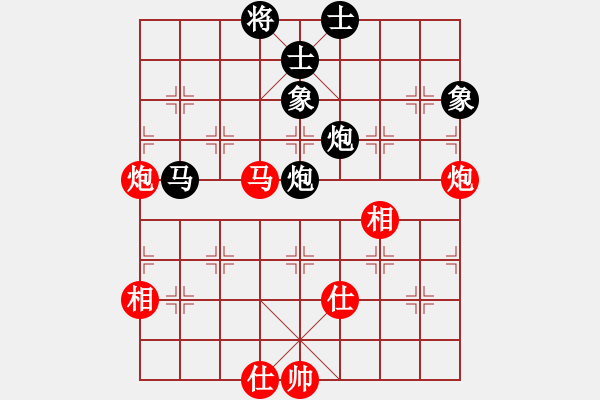 象棋棋譜圖片：老醉(8段)-和-夜滅超人(8段) - 步數(shù)：100 