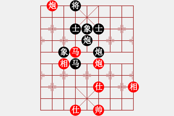 象棋棋譜圖片：老醉(8段)-和-夜滅超人(8段) - 步數(shù)：130 