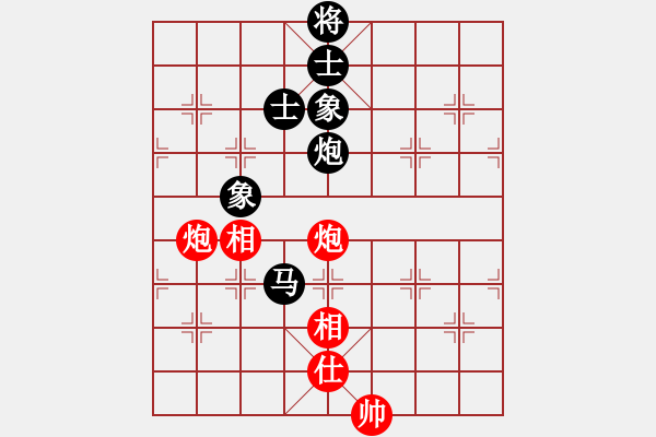 象棋棋譜圖片：老醉(8段)-和-夜滅超人(8段) - 步數(shù)：150 