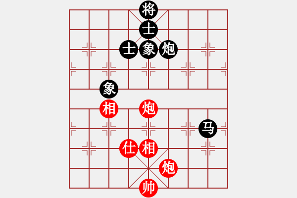 象棋棋譜圖片：老醉(8段)-和-夜滅超人(8段) - 步數(shù)：170 