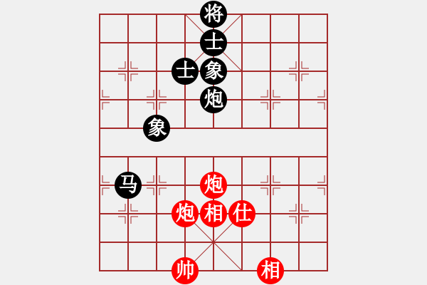 象棋棋譜圖片：老醉(8段)-和-夜滅超人(8段) - 步數(shù)：190 