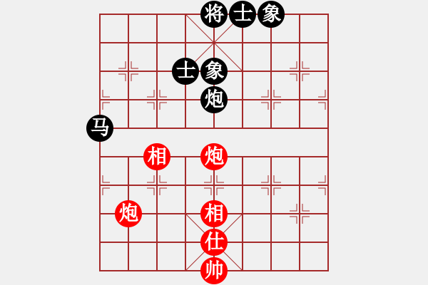 象棋棋譜圖片：老醉(8段)-和-夜滅超人(8段) - 步數(shù)：230 