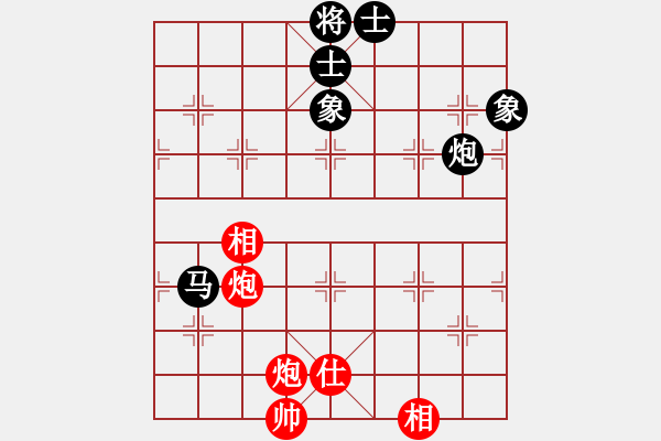 象棋棋譜圖片：老醉(8段)-和-夜滅超人(8段) - 步數(shù)：250 