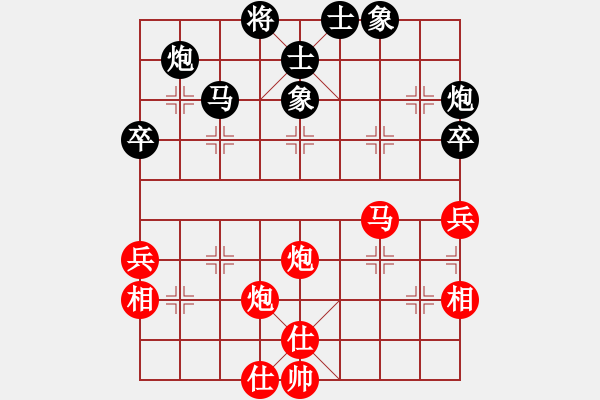 象棋棋譜圖片：老醉(8段)-和-夜滅超人(8段) - 步數(shù)：70 