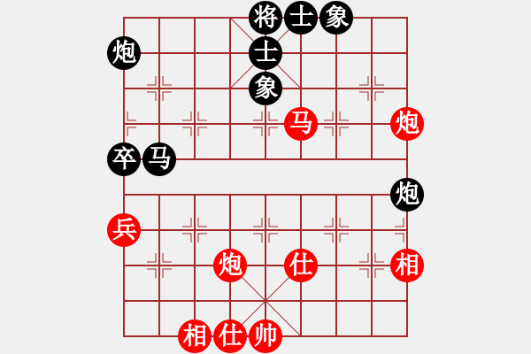 象棋棋譜圖片：老醉(8段)-和-夜滅超人(8段) - 步數(shù)：80 