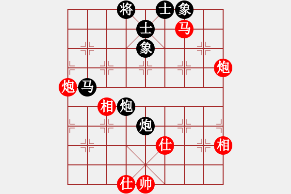 象棋棋譜圖片：老醉(8段)-和-夜滅超人(8段) - 步數(shù)：90 