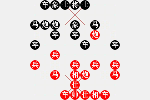 象棋棋譜圖片：博奕無雙[紅] -VS- 上海申花[黑] - 步數(shù)：20 