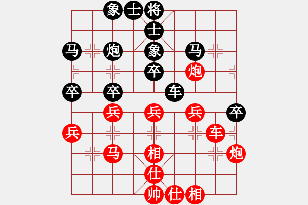 象棋棋譜圖片：博奕無雙[紅] -VS- 上海申花[黑] - 步數(shù)：40 