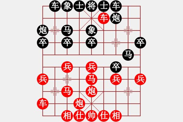 象棋棋譜圖片：李團(tuán)結(jié)(9星)-勝-狂龍?jiān)谔?9星) - 步數(shù)：30 