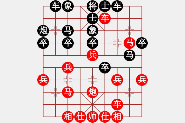 象棋棋譜圖片：李團(tuán)結(jié)(9星)-勝-狂龍?jiān)谔?9星) - 步數(shù)：40 