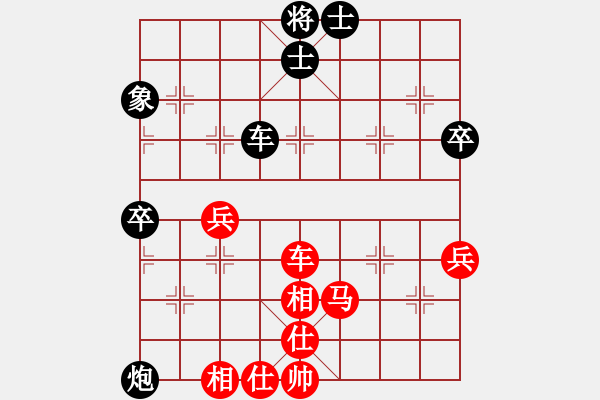 象棋棋譜圖片：李團(tuán)結(jié)(9星)-勝-狂龍?jiān)谔?9星) - 步數(shù)：80 