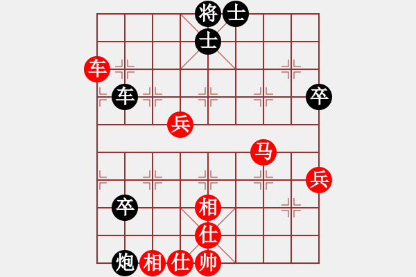 象棋棋譜圖片：李團(tuán)結(jié)(9星)-勝-狂龍?jiān)谔?9星) - 步數(shù)：90 