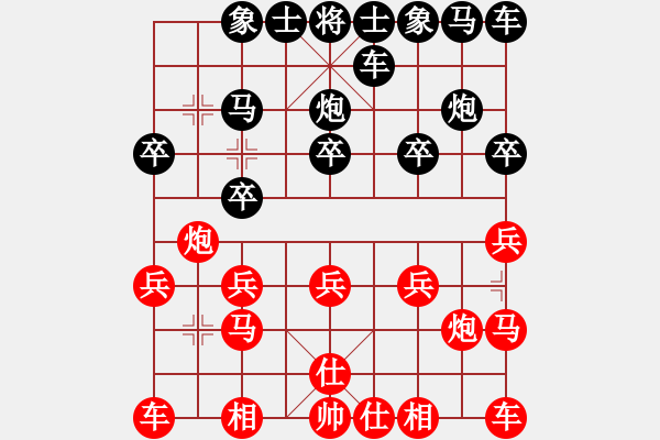 象棋棋譜圖片：◆◇ 丶冷眸 づ[-] -VS- 橫才俊儒[292832991] - 步數(shù)：10 