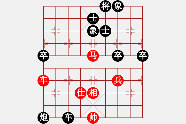 象棋棋譜圖片：◆◇ 丶冷眸 づ[-] -VS- 橫才俊儒[292832991] - 步數(shù)：100 