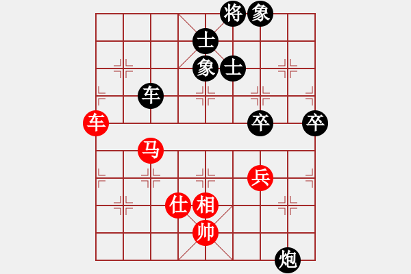 象棋棋譜圖片：◆◇ 丶冷眸 づ[-] -VS- 橫才俊儒[292832991] - 步數(shù)：110 