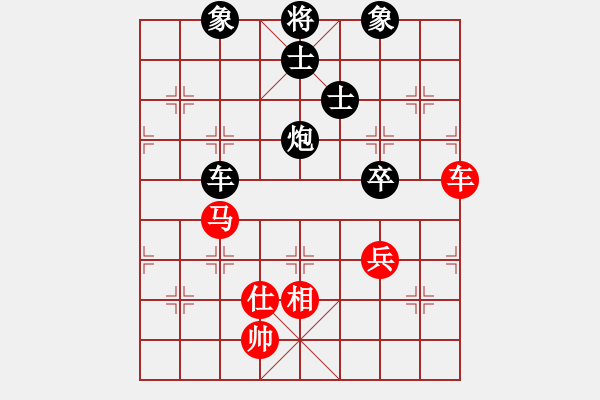 象棋棋譜圖片：◆◇ 丶冷眸 づ[-] -VS- 橫才俊儒[292832991] - 步數(shù)：120 