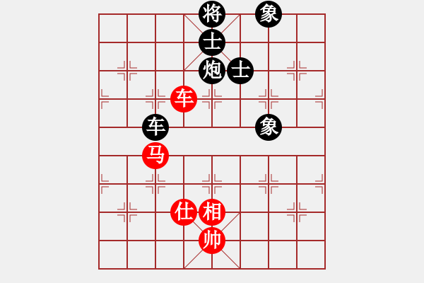 象棋棋譜圖片：◆◇ 丶冷眸 づ[-] -VS- 橫才俊儒[292832991] - 步數(shù)：130 