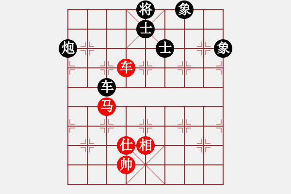 象棋棋譜圖片：◆◇ 丶冷眸 づ[-] -VS- 橫才俊儒[292832991] - 步數(shù)：140 