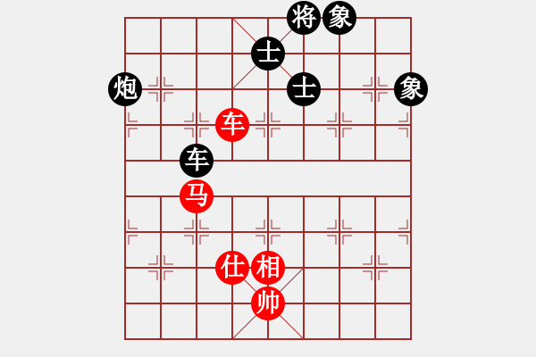 象棋棋譜圖片：◆◇ 丶冷眸 づ[-] -VS- 橫才俊儒[292832991] - 步數(shù)：150 