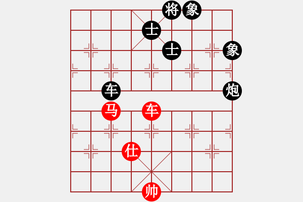 象棋棋譜圖片：◆◇ 丶冷眸 づ[-] -VS- 橫才俊儒[292832991] - 步數(shù)：160 