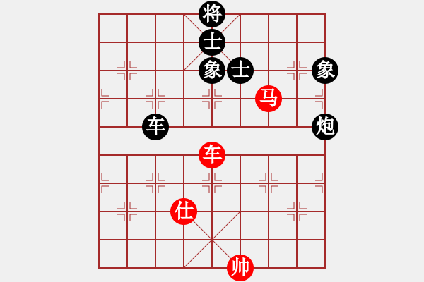 象棋棋譜圖片：◆◇ 丶冷眸 づ[-] -VS- 橫才俊儒[292832991] - 步數(shù)：165 