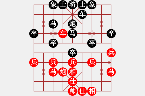 象棋棋譜圖片：◆◇ 丶冷眸 づ[-] -VS- 橫才俊儒[292832991] - 步數(shù)：30 