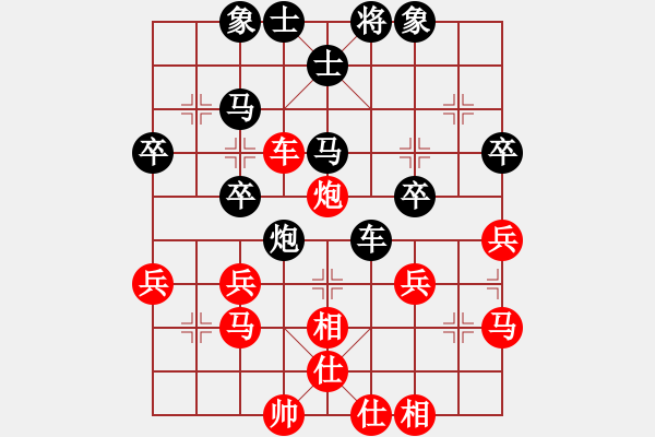 象棋棋譜圖片：◆◇ 丶冷眸 づ[-] -VS- 橫才俊儒[292832991] - 步數(shù)：40 