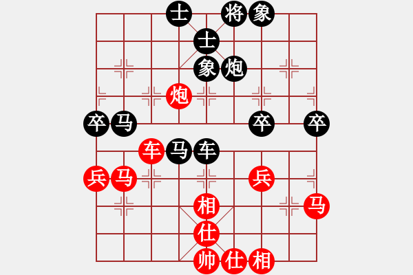 象棋棋譜圖片：◆◇ 丶冷眸 づ[-] -VS- 橫才俊儒[292832991] - 步數(shù)：60 