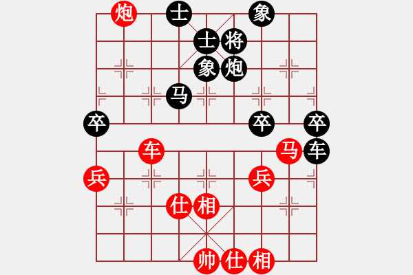 象棋棋譜圖片：◆◇ 丶冷眸 づ[-] -VS- 橫才俊儒[292832991] - 步數(shù)：70 