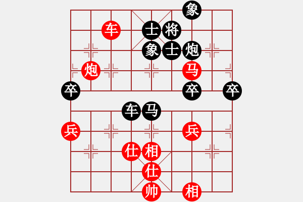 象棋棋譜圖片：◆◇ 丶冷眸 づ[-] -VS- 橫才俊儒[292832991] - 步數(shù)：80 