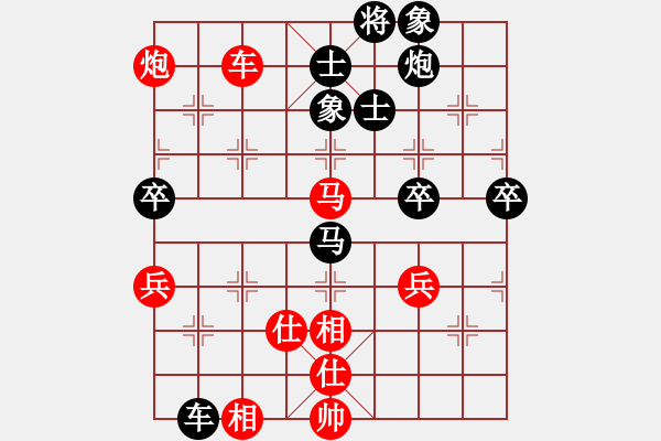 象棋棋譜圖片：◆◇ 丶冷眸 づ[-] -VS- 橫才俊儒[292832991] - 步數(shù)：90 