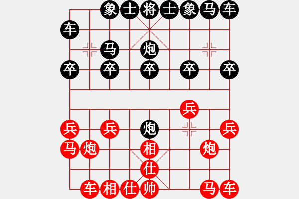 象棋棋譜圖片：曾經(jīng)[1263337649] -VS- 橫才俊儒[292832991] - 步數(shù)：10 