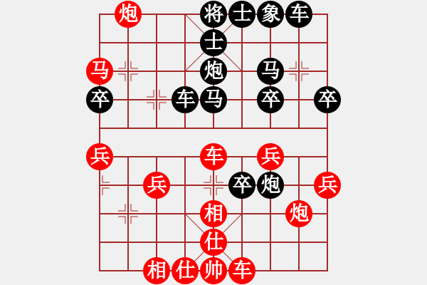 象棋棋譜圖片：曾經(jīng)[1263337649] -VS- 橫才俊儒[292832991] - 步數(shù)：40 