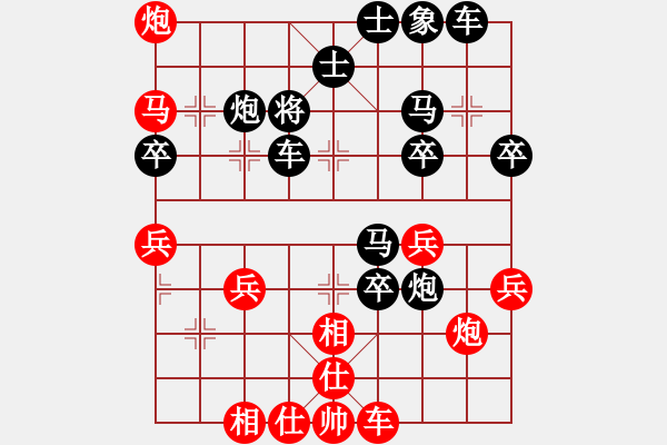 象棋棋譜圖片：曾經(jīng)[1263337649] -VS- 橫才俊儒[292832991] - 步數(shù)：50 