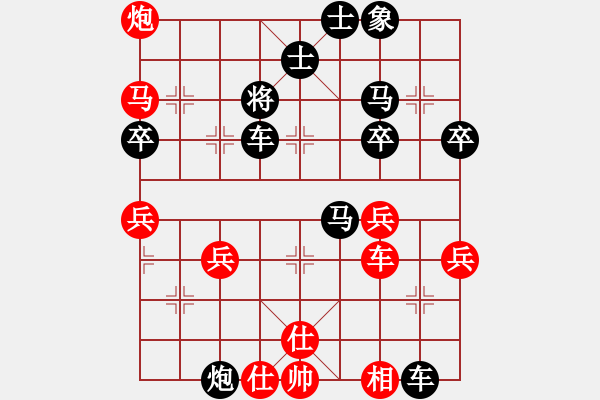 象棋棋譜圖片：曾經(jīng)[1263337649] -VS- 橫才俊儒[292832991] - 步數(shù)：56 