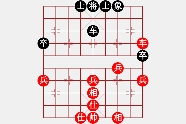 象棋棋譜圖片：人在旅途[104660446] -VS- 老楊[2242105990] - 步數(shù)：50 