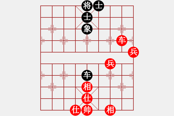 象棋棋譜圖片：人在旅途[104660446] -VS- 老楊[2242105990] - 步數(shù)：70 